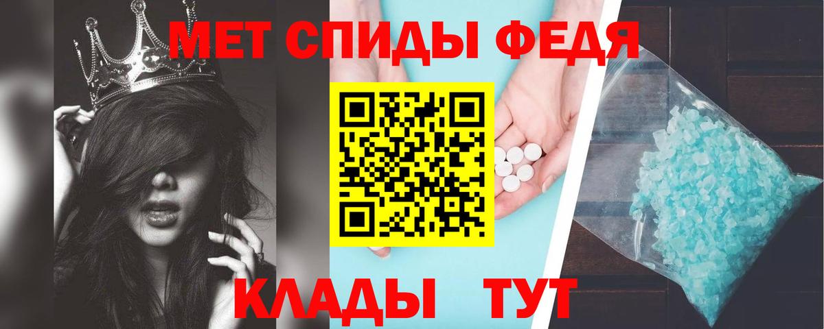 Амфетамин  Амфетамин VHQ  АМФЕТАМИН  Амурск  Вход с VPN 