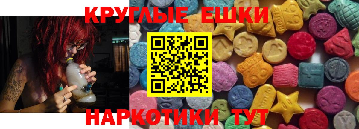 ЭКСТАЗИ louis Vuitton Амурск