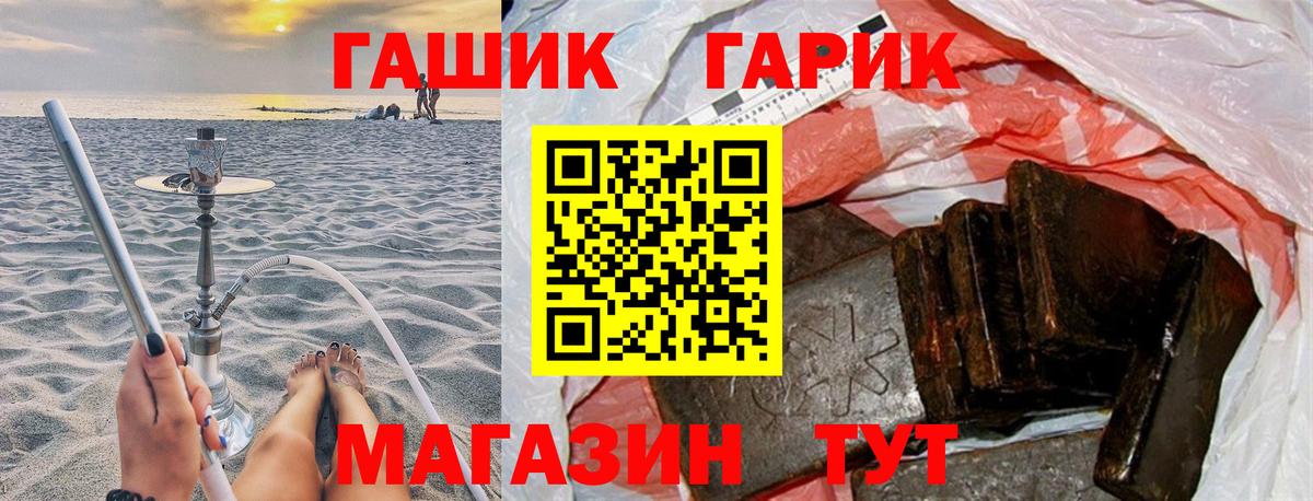 Амурск  ГАШ  КОКАИН  А ПВП СК кристаллы  Вход с VPN  Канабис  Вейп ТГК  ГАШИШ  Меф МЯУ МЯУ  