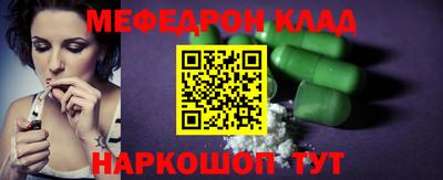 амф Абинск