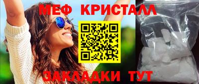 дмт Абакан