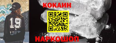 амф Абинск
