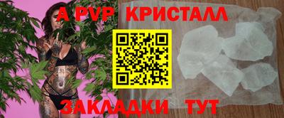 дмт Абакан