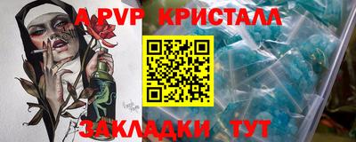 дмт Абакан