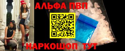 амф Абинск