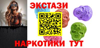 амф Абинск