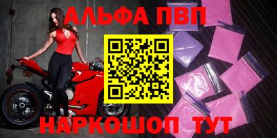 амф Абинск