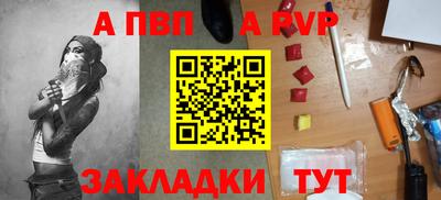 дмт Абакан