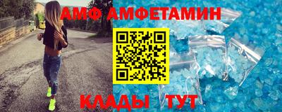 амф Абинск