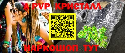 амф Абинск