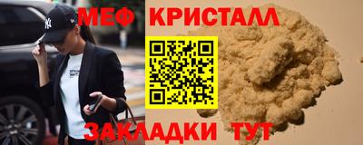 амф Абинск