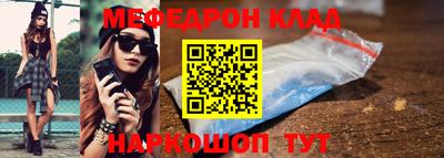 амф Абинск
