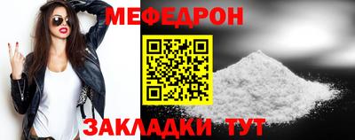 амф Абинск