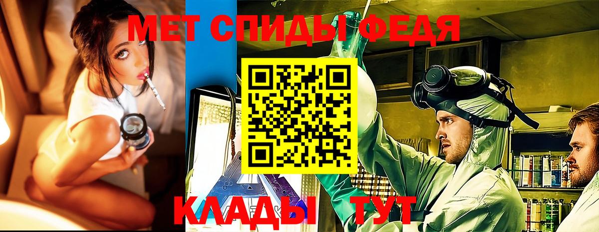 Первитин витя  Вход с VPN  Амурск  Первитин витя 