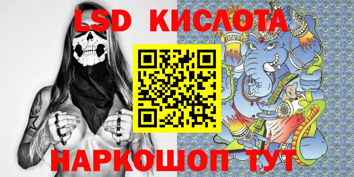 ГАШ Амурск